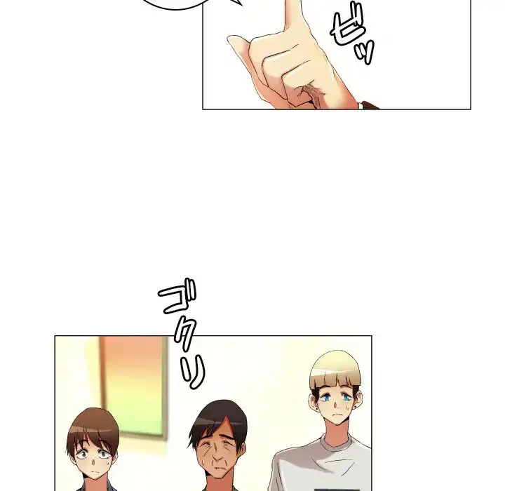 アプリの神～彼女を捜せ～ 第22話 - 17