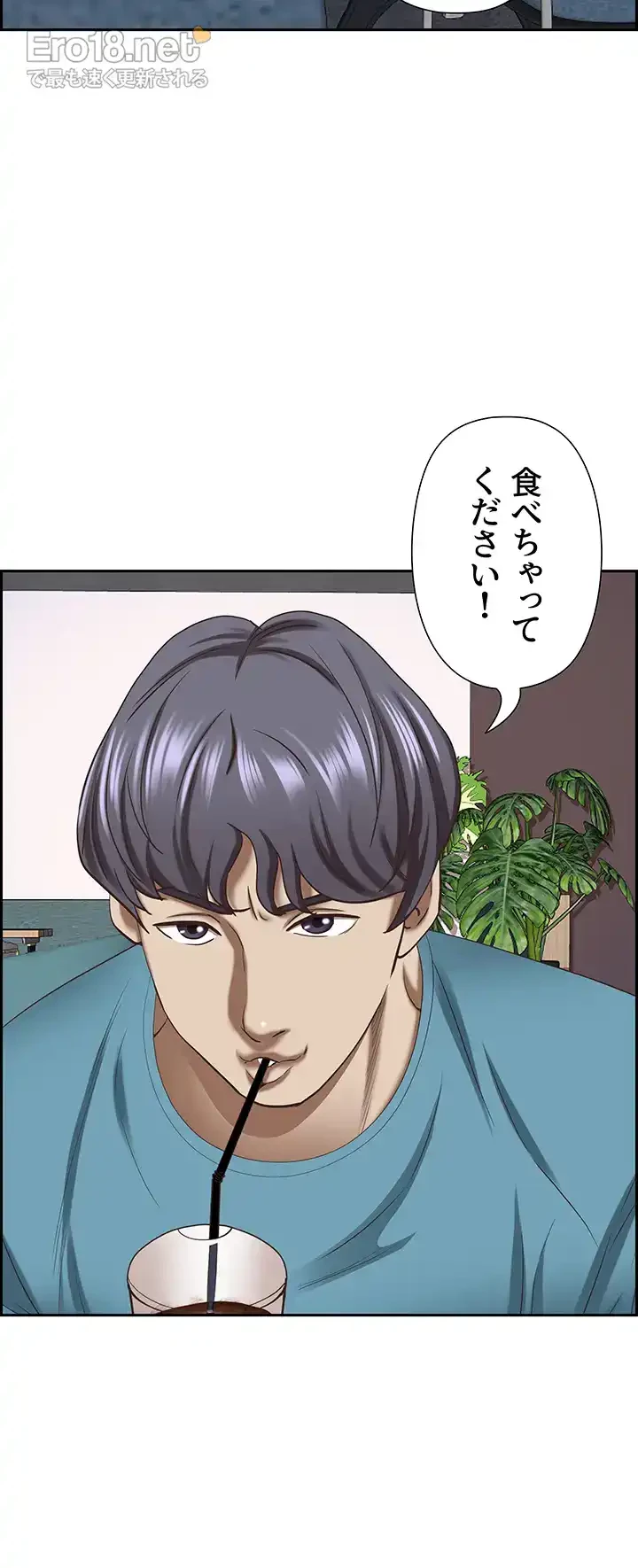 下宿物語 第121話 - 9