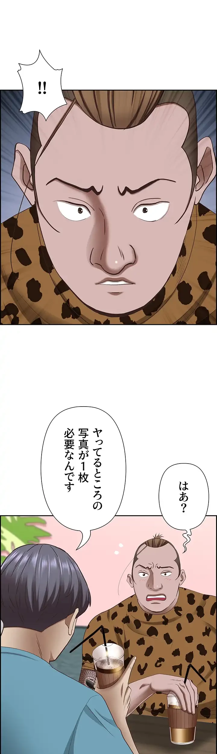 下宿物語 第121話 - 10