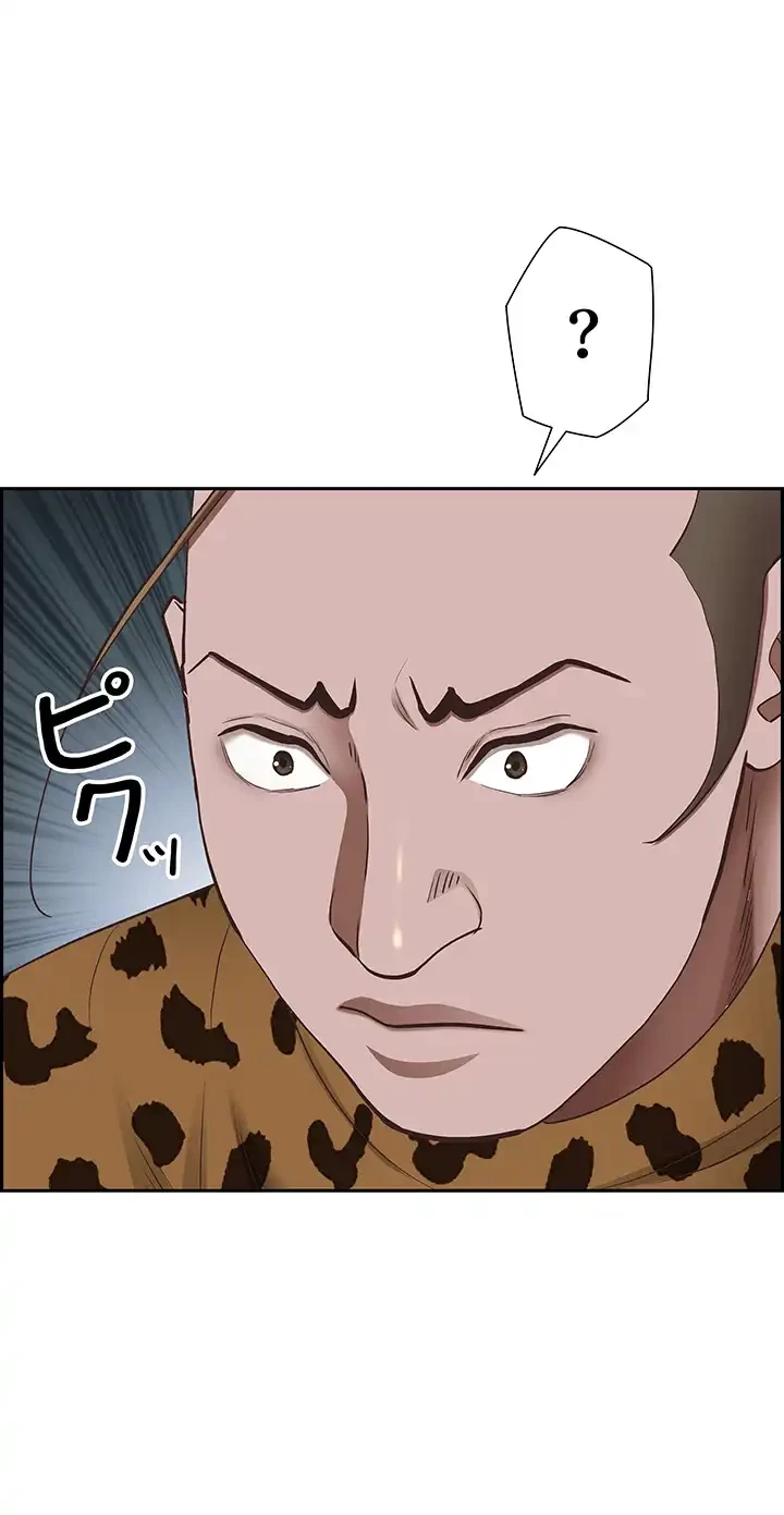 下宿物語 第121話 - 13