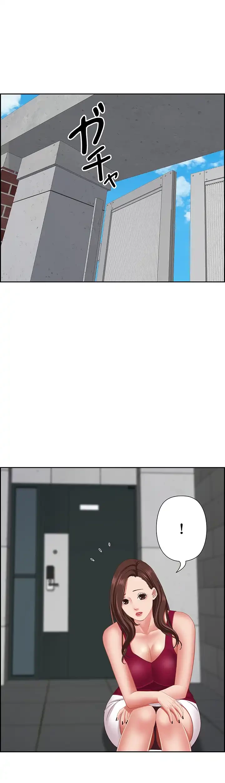 下宿物語 第121話 - 33