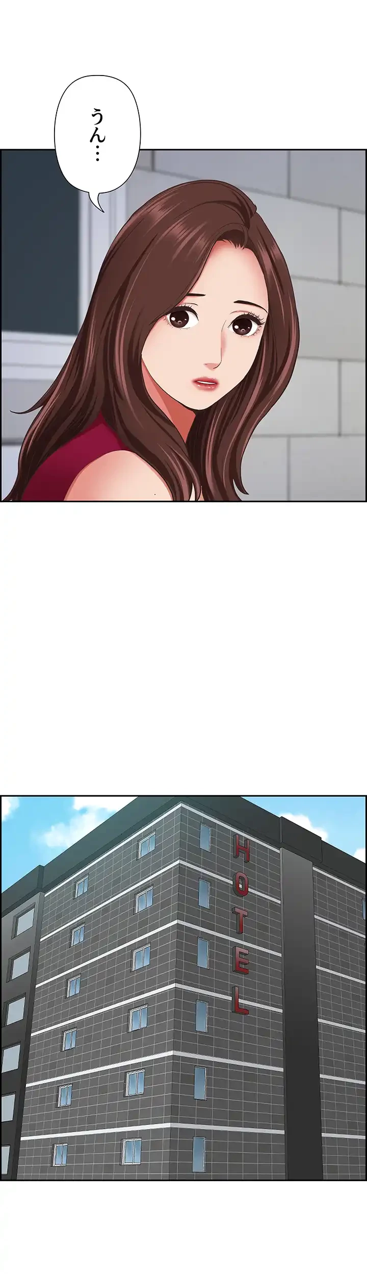 下宿物語 第121話 - 37