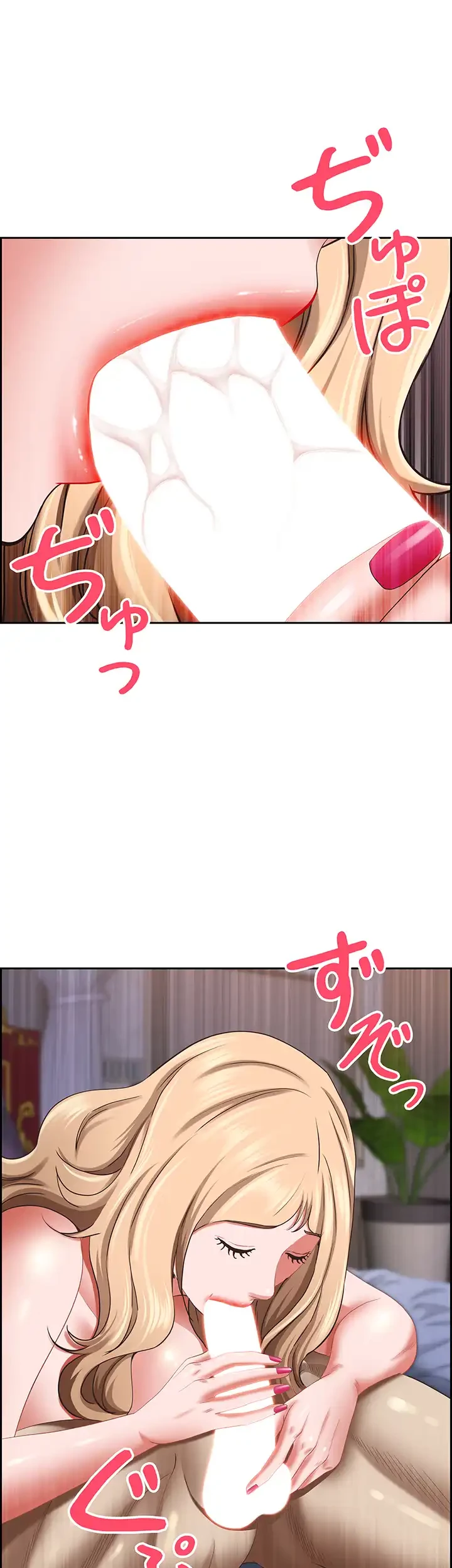 下宿物語 第121話 - 38