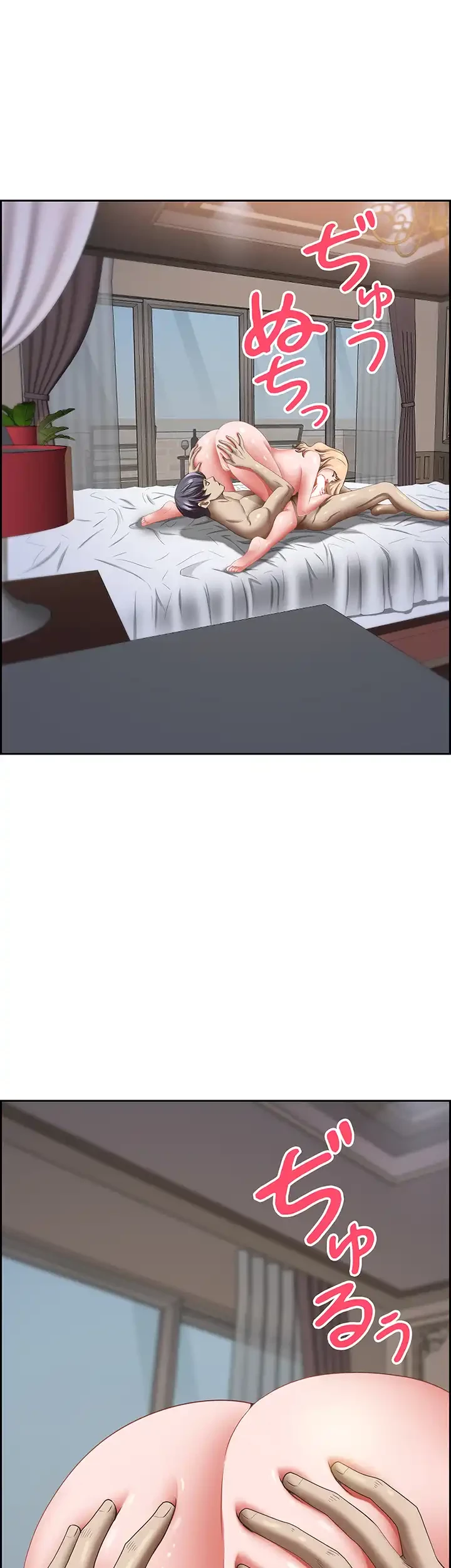 下宿物語 第121話 - 40
