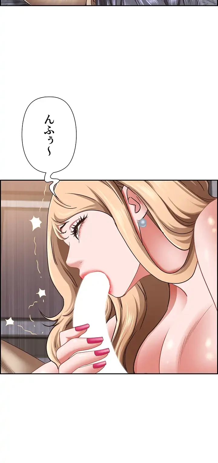 下宿物語 第121話 - 45