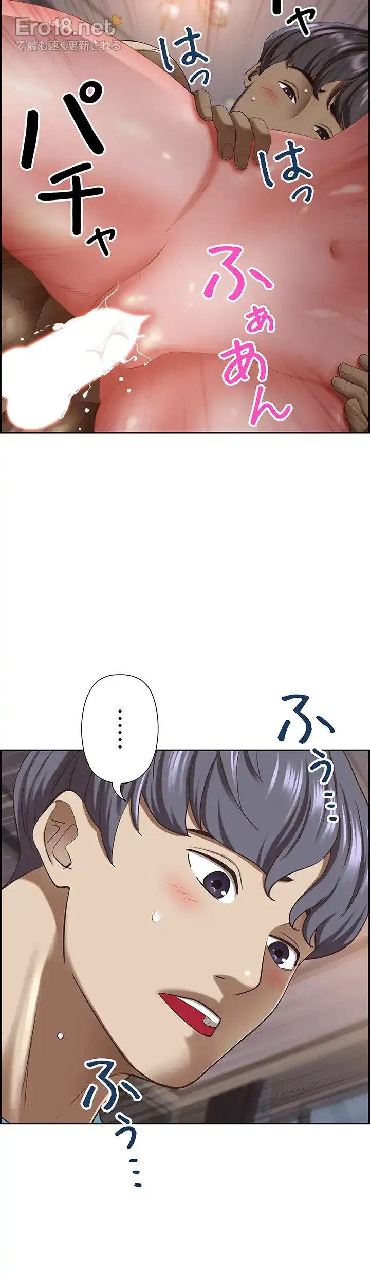 下宿物語 第121話 - 53