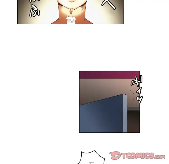 アプリの神～彼女を捜せ～ 第24話 - 12