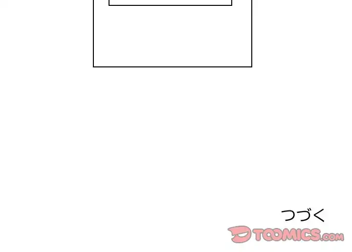 アプリの神～彼女を捜せ～ 第24話 - 34