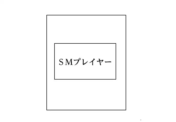 アプリの神～彼女を捜せ～ 第25話 - 3