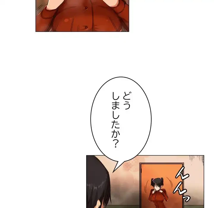 アプリの神～彼女を捜せ～ 第25話 - 21