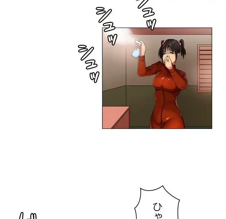 アプリの神～彼女を捜せ～ 第25話 - 28