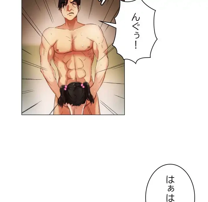 アプリの神～彼女を捜せ～ 第26話 - 28