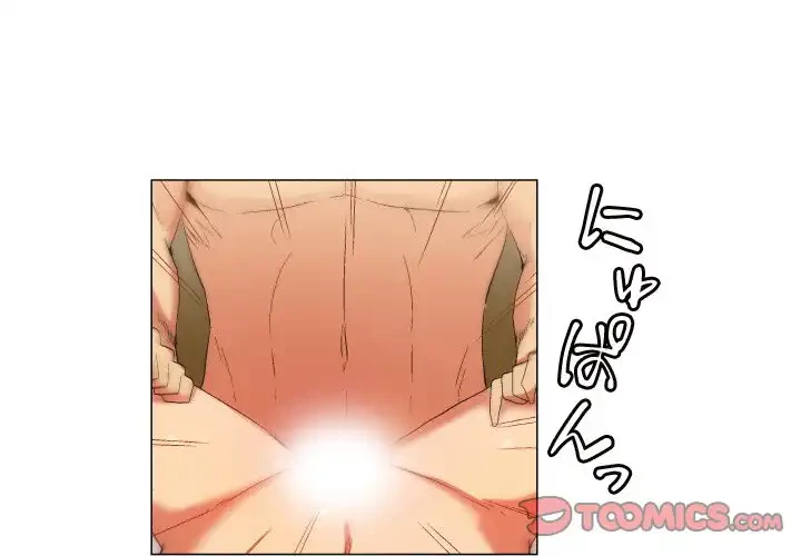 アプリの神～彼女を捜せ～ 第28話 - 1