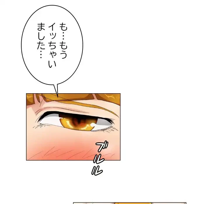 アプリの神～彼女を捜せ～ 第28話 - 10