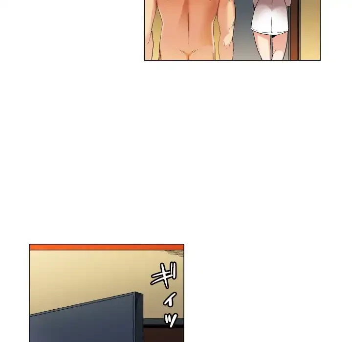 アプリの神～彼女を捜せ～ 第28話 - 22