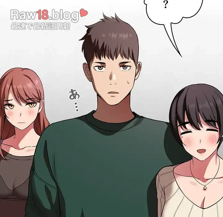 ライブ配信で会いましょう 第20話 - 20