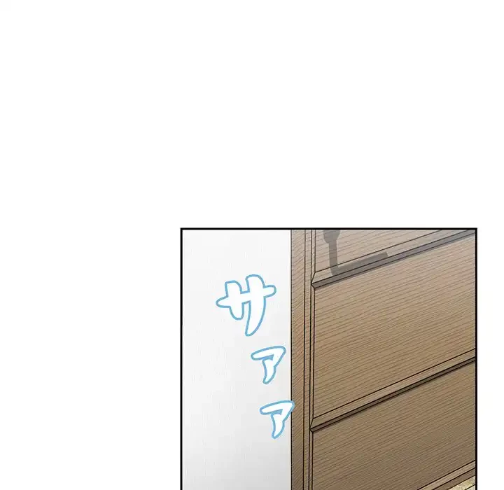 ライブ配信で会いましょう 第20話 - 139