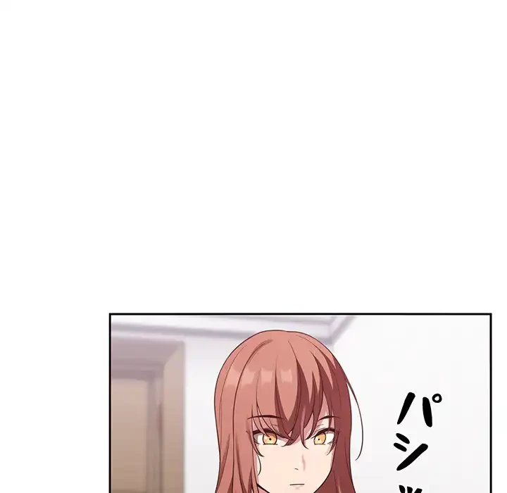 ライブ配信で会いましょう 第21話 - 37
