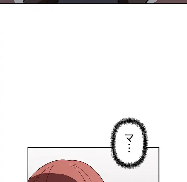 ライブ配信で会いましょう 第21話 - 72