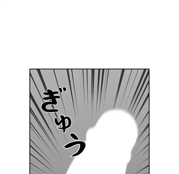 ライブ配信で会いましょう 第21話 - 128