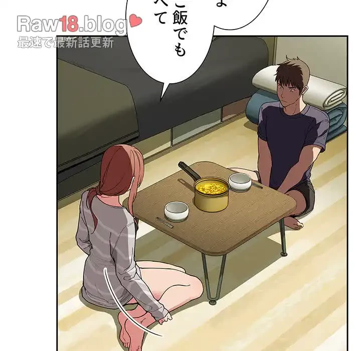 ライブ配信で会いましょう 第24話 - 18