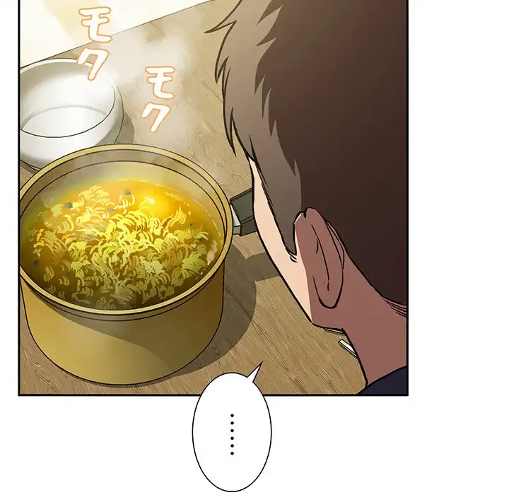 ライブ配信で会いましょう 第24話 - 20