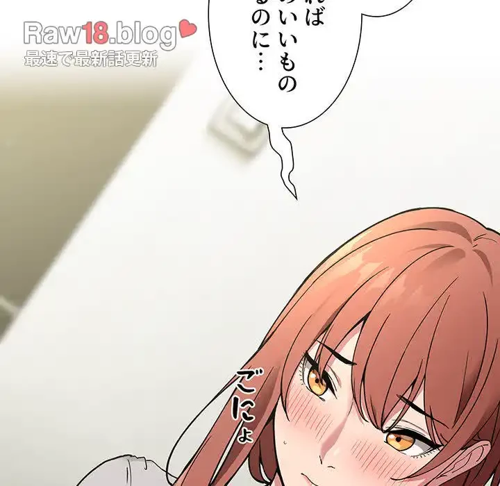 ライブ配信で会いましょう 第24話 - 30