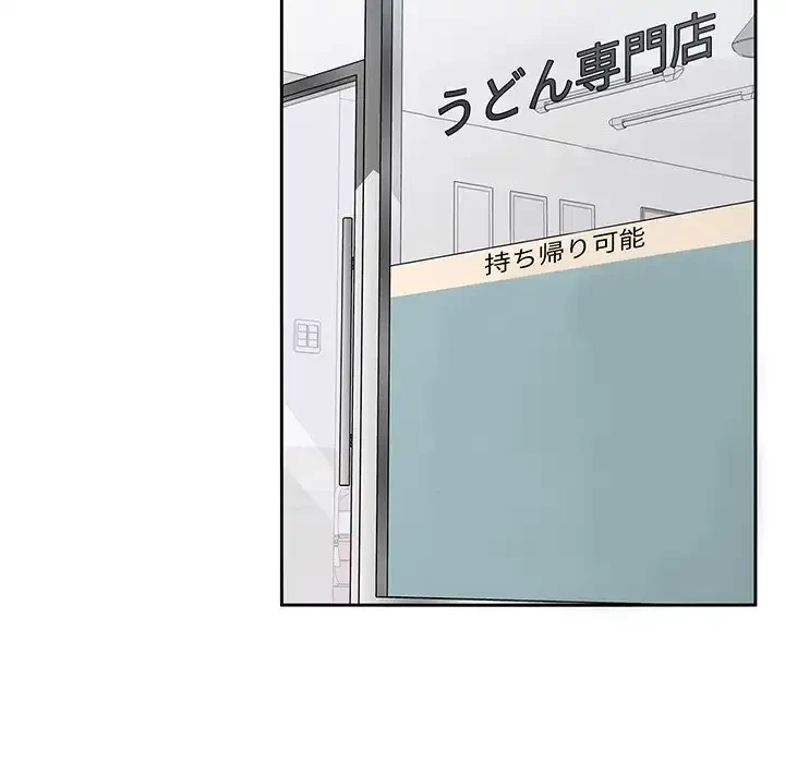 ライブ配信で会いましょう 第24話 - 59