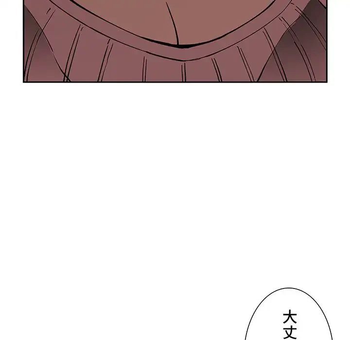 ライブ配信で会いましょう 第24話 - 89