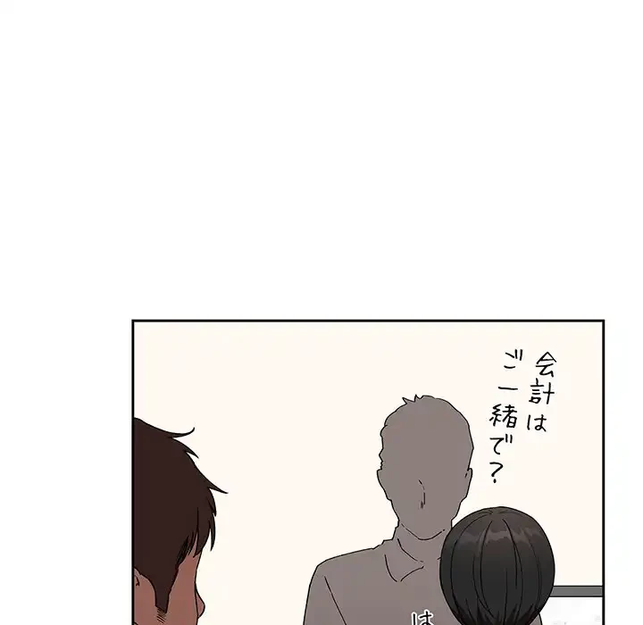 ライブ配信で会いましょう 第24話 - 106