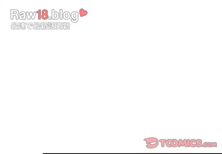 ライブ配信で会いましょう 第25話 - 3