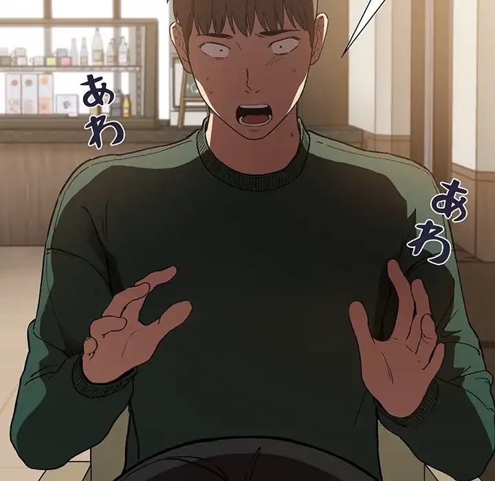 ライブ配信で会いましょう 第25話 - 30