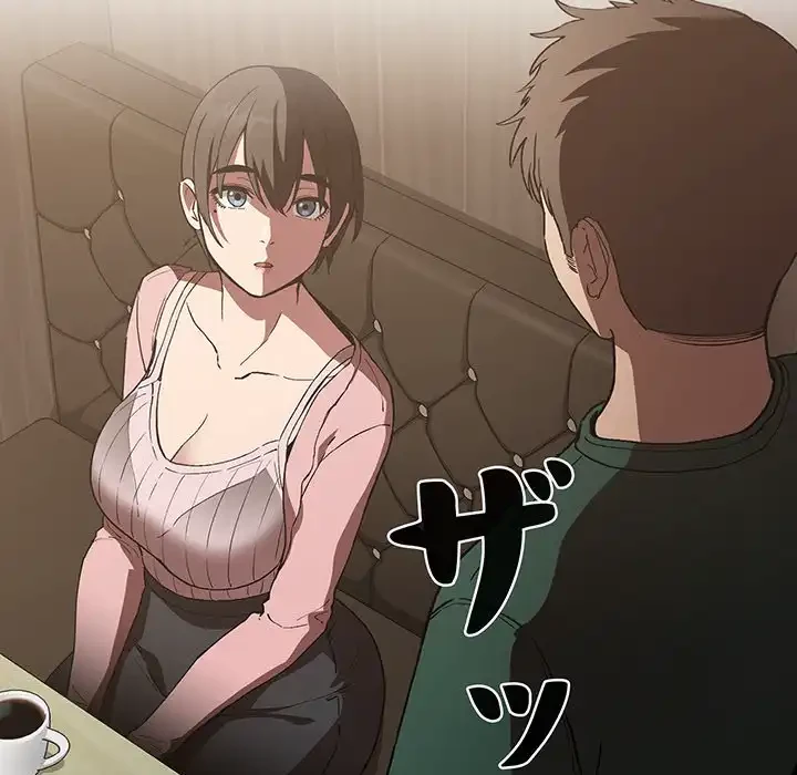 ライブ配信で会いましょう 第25話 - 51