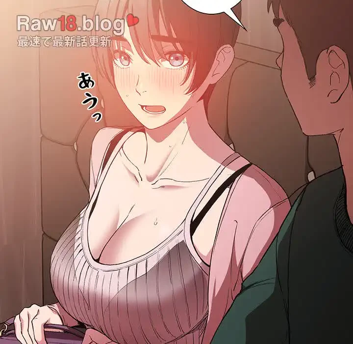 ライブ配信で会いましょう 第25話 - 74