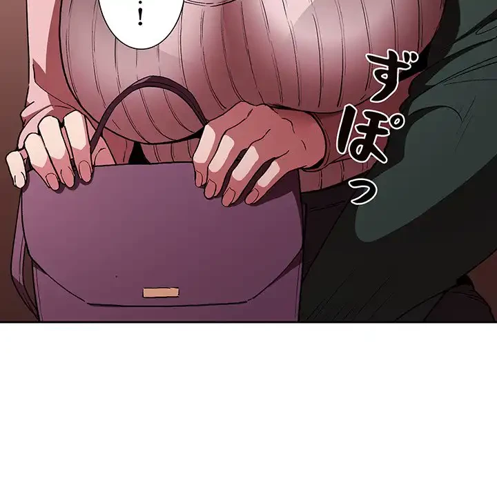 ライブ配信で会いましょう 第25話 - 79