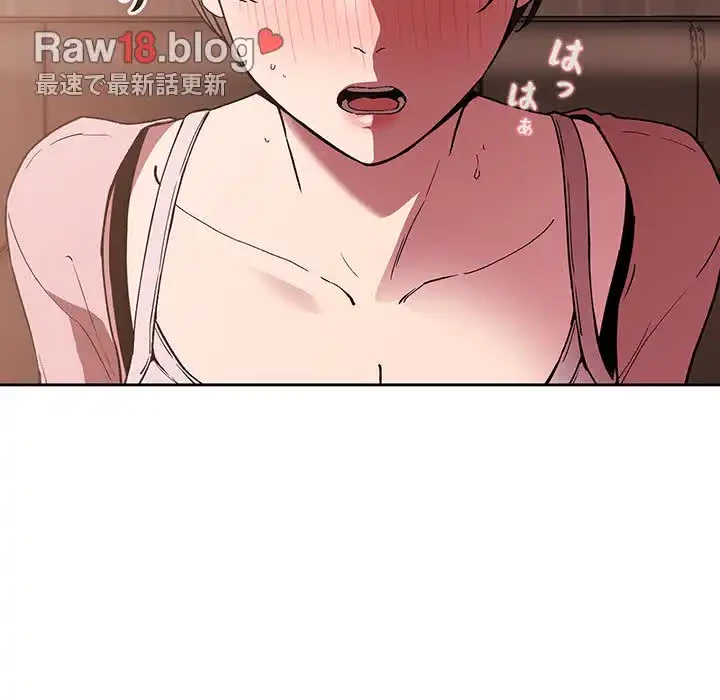 ライブ配信で会いましょう 第25話 - 87