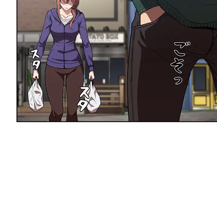 ライブ配信で会いましょう 第25話 - 158