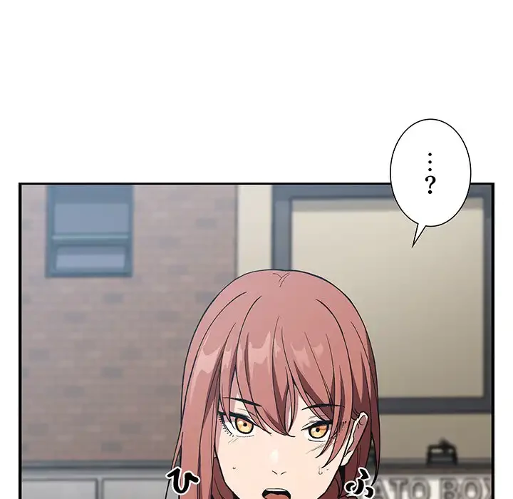 ライブ配信で会いましょう 第25話 - 159