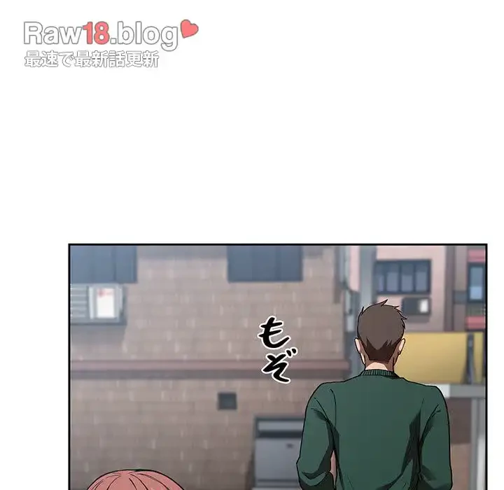 ライブ配信で会いましょう 第25話 - 161