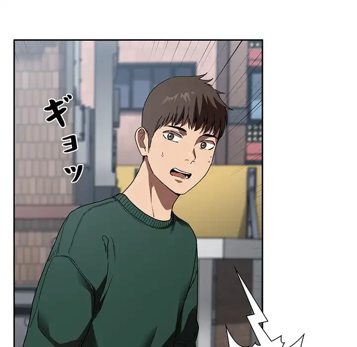 ライブ配信で会いましょう 第25話 - 163