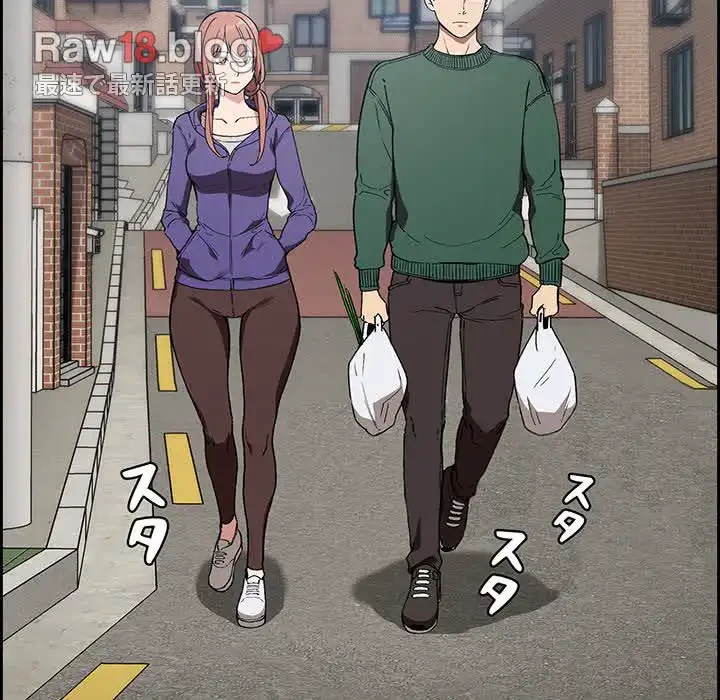 ライブ配信で会いましょう 第26話 - 17