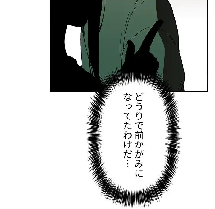 ライブ配信で会いましょう 第26話 - 31
