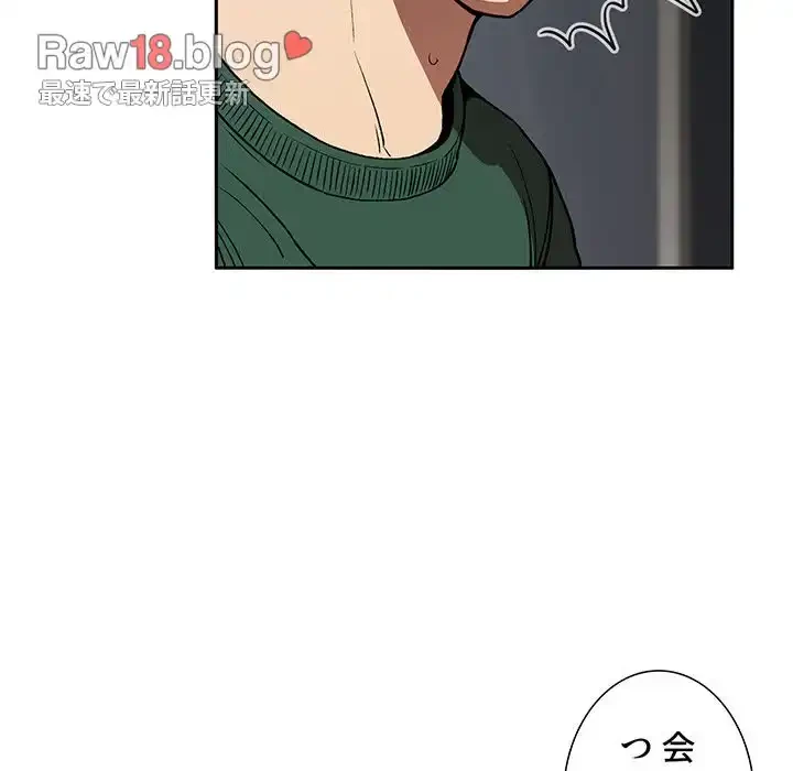 ライブ配信で会いましょう 第26話 - 36