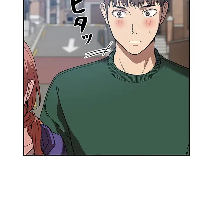 ライブ配信で会いましょう 第26話 - 76