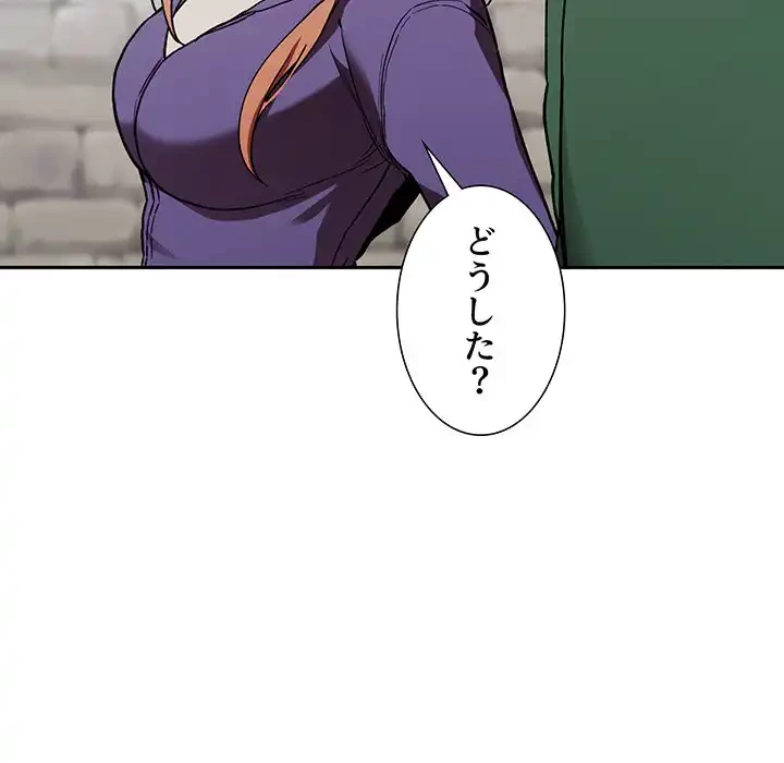 ライブ配信で会いましょう 第26話 - 78