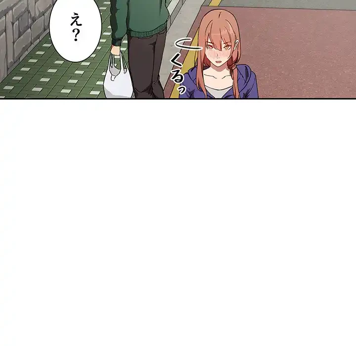 ライブ配信で会いましょう 第26話 - 89