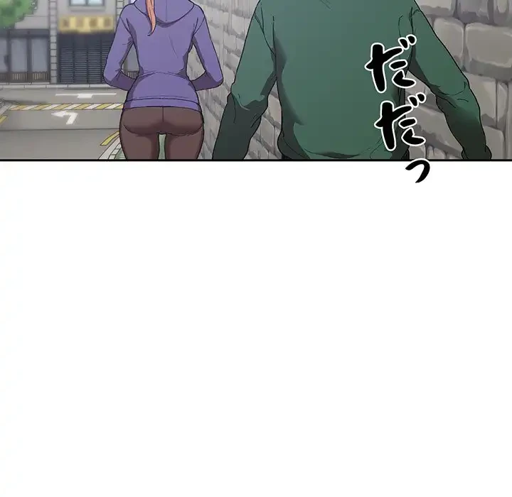 ライブ配信で会いましょう 第26話 - 97