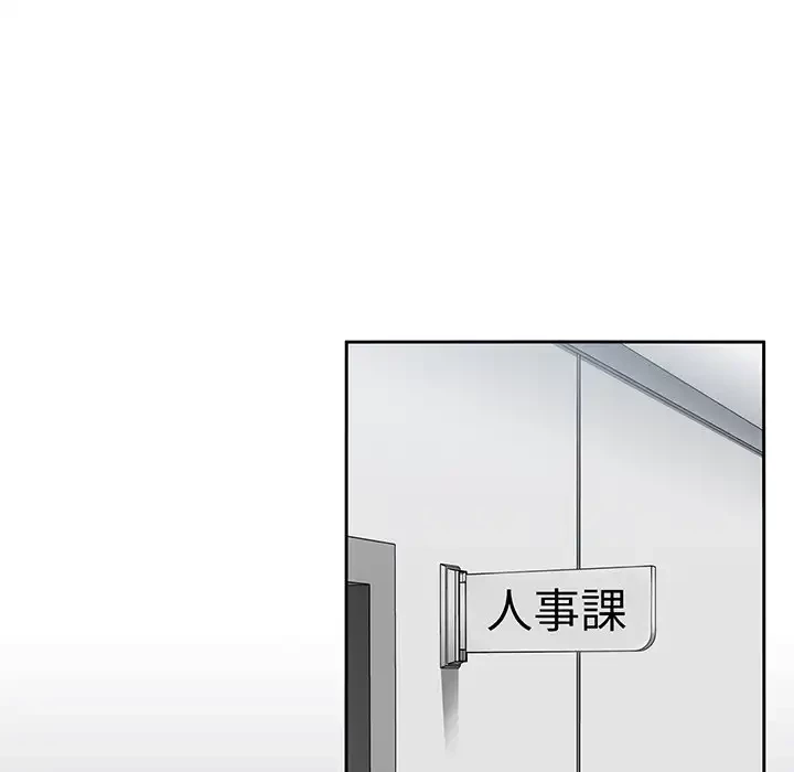 ライブ配信で会いましょう 第26話 - 107