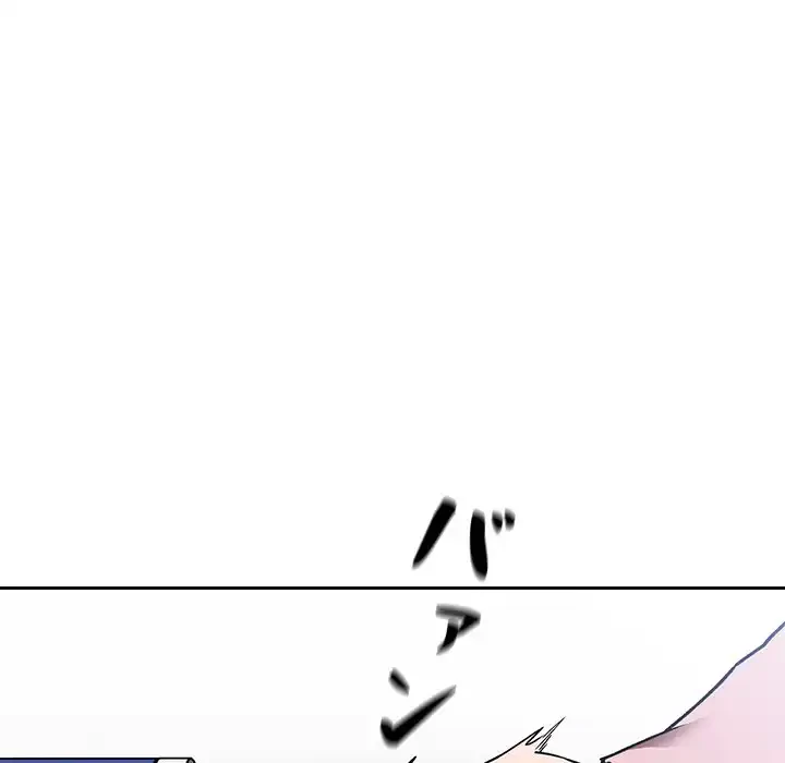 ライブ配信で会いましょう 第26話 - 133