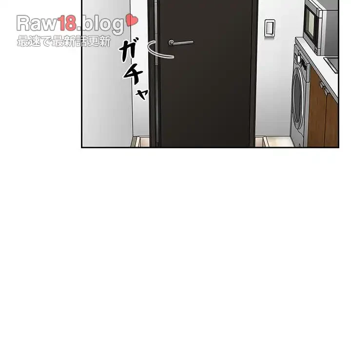 ライブ配信で会いましょう 第26話 - 142